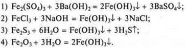 https://compendium.su/chemistry/11klas/11klas.files/image835.jpg