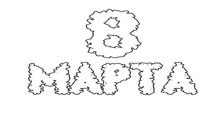 Вытынанки на 8 марта (шаблоны на окна для вырезания)