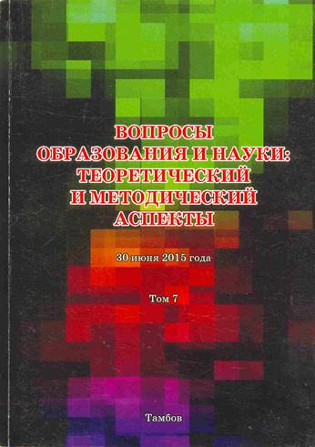 ВОПРОСЫ.jpg