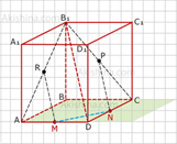 https://akishina.com/resource/graph/primer-secheniya-parallelynogo-pryamoy-6.png