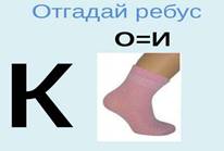 https://ds03.infourok.ru/uploads/ex/107d/0003cd84-f881fcc4/hello_html_545f8d4a.jpg