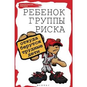 https://chytayka.com.ua/media/catalog/product/cache/2/thumbnail/500x/9df78eab33525d08d6e5fb8d27136e95/9/7/9785222204245.jpg
