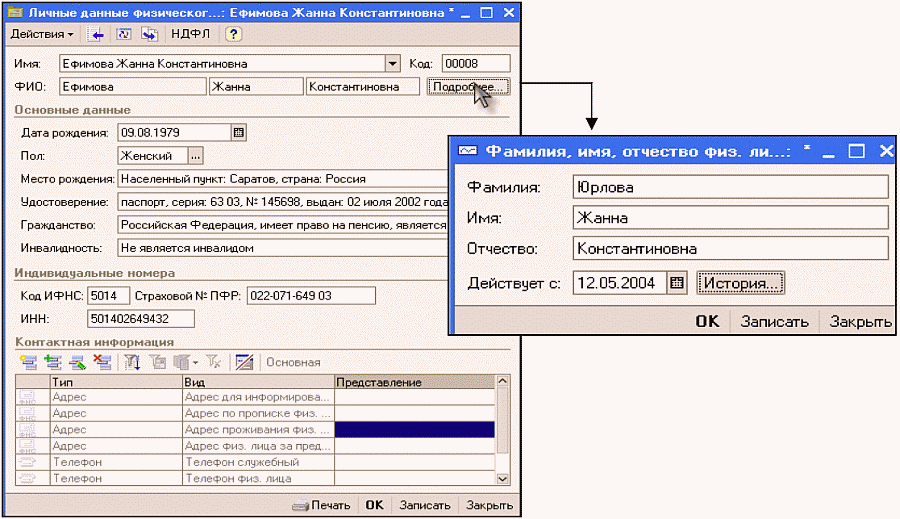 http://tortuga.angarsk.su/fb2/boykoy01/i_078.png