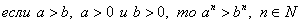 http://fizmat.by/pic/MATH/page136/form13.gif