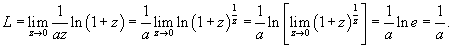 http://www.math24.ru/images/4lim37.gif