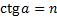 https://resh.edu.ru/uploads/lesson_extract/6322/20190314110827/OEBPS/objects/c_matan_10_44_1/03353912-a908-47a8-9a78-87532372b603.png