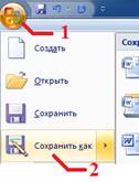 hello_html_39c4d3d6.png