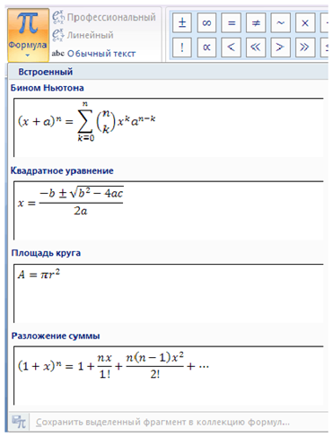 http://inf.1september.ru/2008/12/14-1.gif