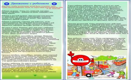 Page_00001(10).jpg