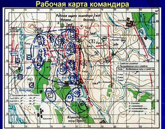 https://cf.ppt-online.org/files/slide/g/gIKOAnlPbpqvNe7dzthExyUVYsfBLFD8w0Wr2C/slide-4.jpg