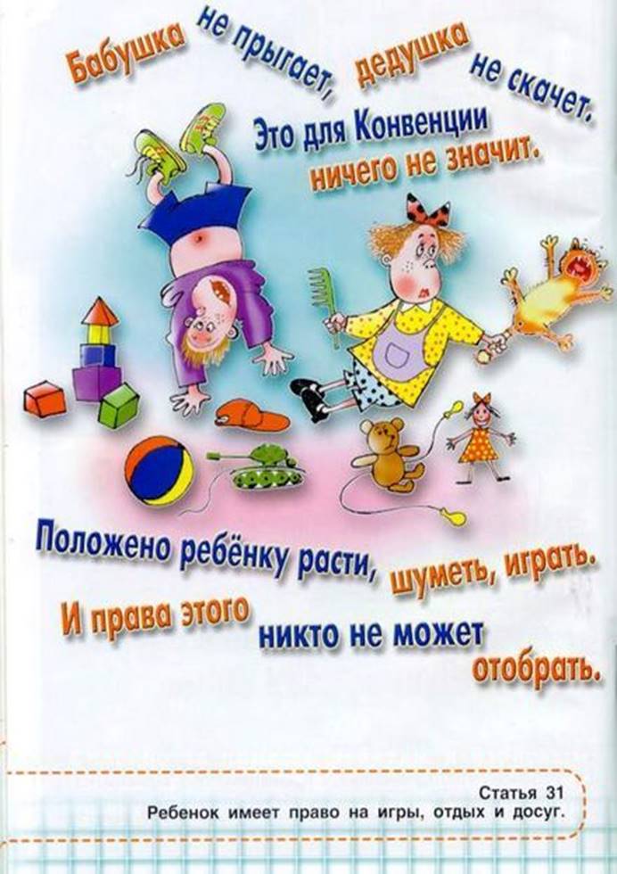 http://dsrosinka.caduk.ru/images/kon31.jpg