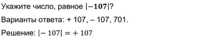 https://resh.edu.ru/uploads/lesson_extract/6862/20200110174453/OEBPS/objects/c_math_6_17_1/f24887a1-e992-4412-acb0-cf4c2e7b54d7.jpeg