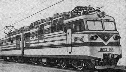 Электровоз ВЛ12-001 - Фотоальбом железных дорог | Фотоальбом, Дорога