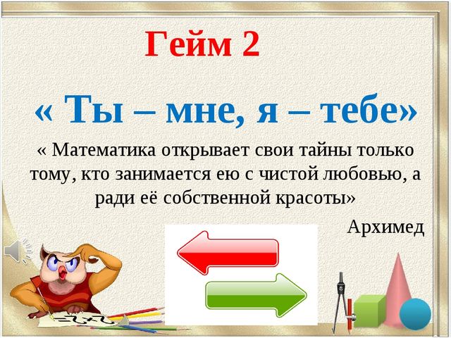 https://ds03.infourok.ru/uploads/ex/0e2c/00059ff3-7a221fa3/5/640/img11.jpg