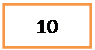 Надпись: 10