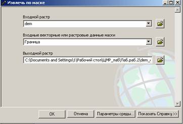 http://edu.tsu.ru/res/1847_new/text/lab2/clip_image021.jpg