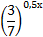 https://resh.edu.ru/uploads/lesson_extract/3841/20190910172506/OEBPS/objects/c_matan_10_21_1/56d5484e-aca4-43cc-84e7-d8daf0b0681d.png