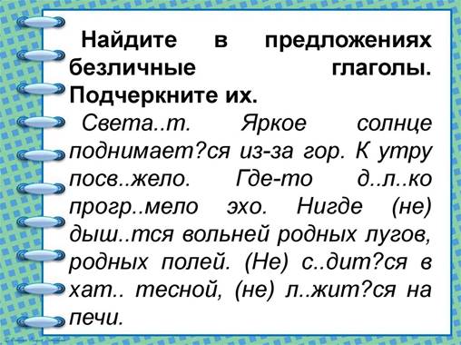 https://cf4.ppt-online.org/files4/slide/i/IHhKqS6v8Ad3OtVsQYMnBLip0ecG4jxJoymrw5/slide-9.jpg