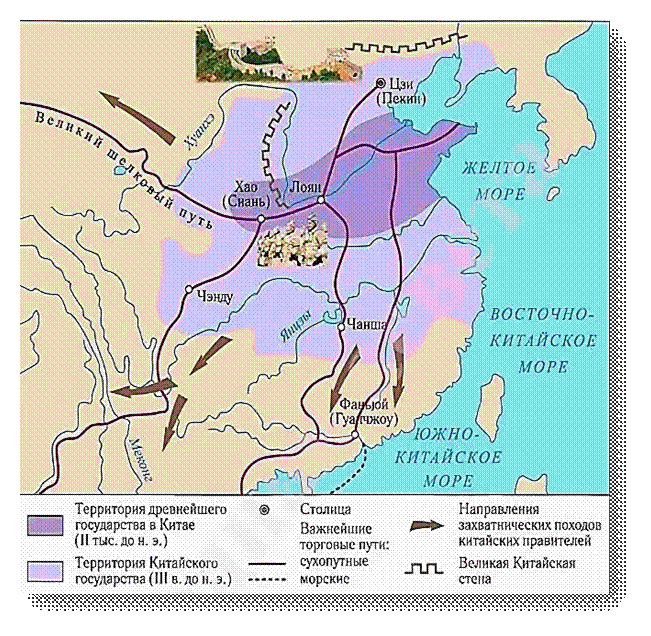 Где на карте находится китай история 5. Китай в древности карта. Карта древнего Китая до нашей эры. Древний Китай 5-6 век. Древний Китай Хуанхэ и Янцзы.