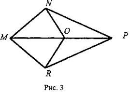 http://www.compendium.su/mathematics/geometry7/geometry7.files/image017.jpg