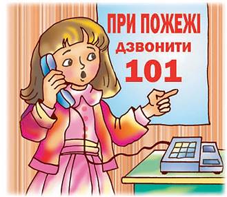 http://splanet.ru/referat10/images/images-pic%20(104).jpg