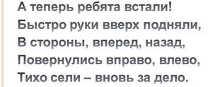 https://fsd.multiurok.ru/html/2020/10/04/s_5f7a21e3bfa55/1533037_5.jpeg