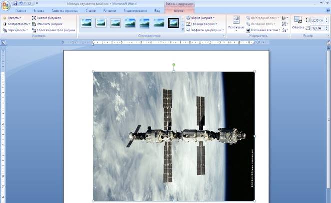 http://on-line-teaching.com/word/img/lsn026_30.jpg