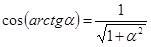 https://resh.edu.ru/uploads/lesson_extract/6322/20190314110827/OEBPS/objects/c_matan_10_44_1/2b733a26-b8ad-4031-9618-b9f7192fe841.png