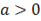 https://fsd.videouroki.net/products/conspekty/algebra10fgos/18-logarifmicheskaya-funkciya-eyo-svojstva-i-grafik.files/image002.png