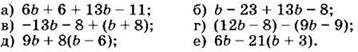 http://www.compendium.su/mathematics/6control/6control.files/image498.jpg