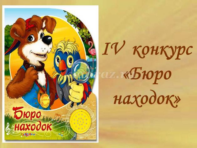 http://kladraz.ru/upload/blogs/7056_2e647809d6b1b11f2ed10bc9f89abe41.jpg