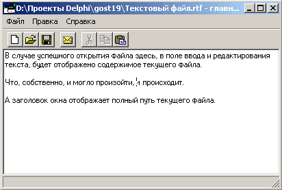 - Удаление фрагмента текста