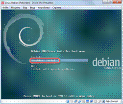 Выбор_Graphical install_VirtualBox_Debian