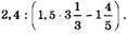 http://www.compendium.su/mathematics/algebra7/algebra7.files/image043.jpg