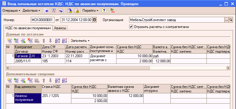http://tortuga.angarsk.su/fb2/boykoy01/i_181.png