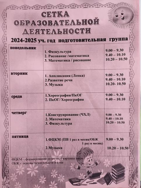 Изображение выглядит как текст, меню, бумага

Контент, сгенерированный ИИ, может содержать ошибки.