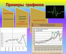 http://ped-kopilka.ru/upload/blogs/20727_6b0ccdce74ad03338d90944cf202fb48.jpg.jpg