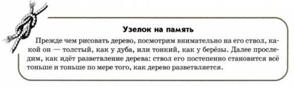 http://kids.moy.su/_pu/1/s11785722.jpg