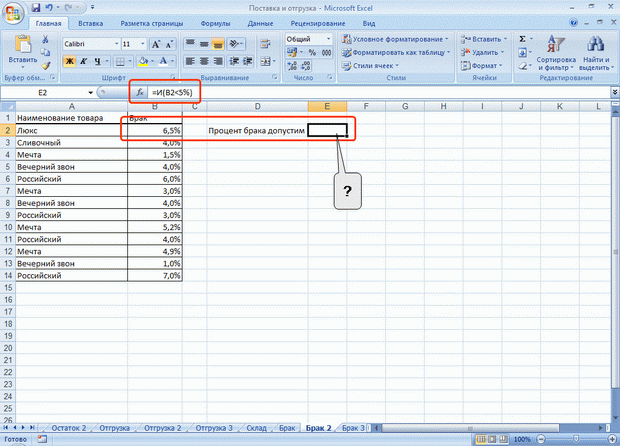 http://www.intuit.ru/EDI/11_09_13_2/1378902874-22974/book_of_problems/353/objects/8/files/T08_07sm.gif