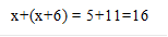 х+(х+6) = 5+11=16