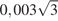 https://ege.sdamgia.ru/formula/5b/5b62d0c99e240e8228d42a0d07092b86p.png
