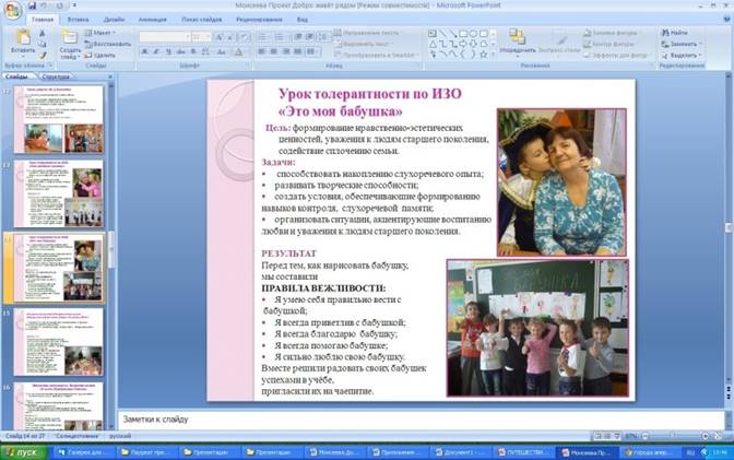 Кирюша.JPG