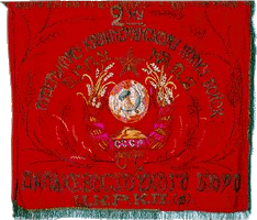 http://www.vexillographia.ru/russia/images2/sovet1.gif