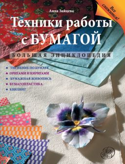 http://fusionpiter.ru/images/thumbnails/images/remote/http--www.litres.ru-static-bookimages-04-66-26-04662665.bin.dir-04662665.cover-256x336.jpg