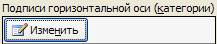 http://practicum.chgkipit.ru/4_Excel/9.1.files/image036.jpg