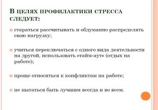 https://fsd.multiurok.ru/html/2018/11/25/s_5bf9bdeb27ab0/1007966_7.jpeg