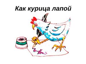 https://ds04.infourok.ru/uploads/ex/0dcb/0006766a-197b1e36/img5.jpg