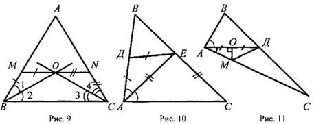 http://www.compendium.su/mathematics/geometry7/geometry7.files/image073.jpg