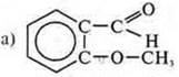 https://compendium.su/chemistry/11klas/11klas.files/image956.jpg