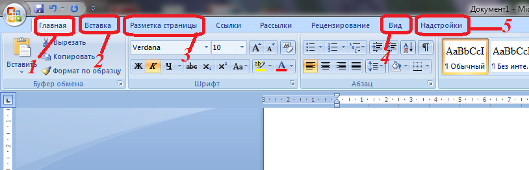 Microsoft word поместить в документ рисунок можно при помощи вкладки